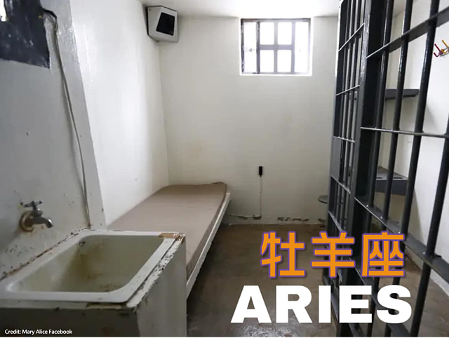 牡羊座的朋友,生活應該很辛苦吧...圖取自Mary Alice Facebook/實價登錄比價王製作